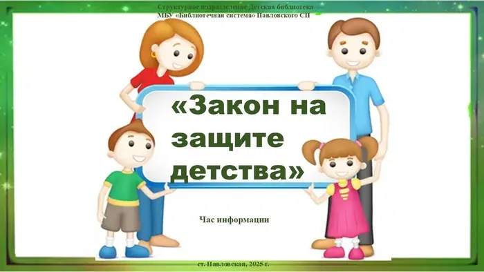 Слайд1