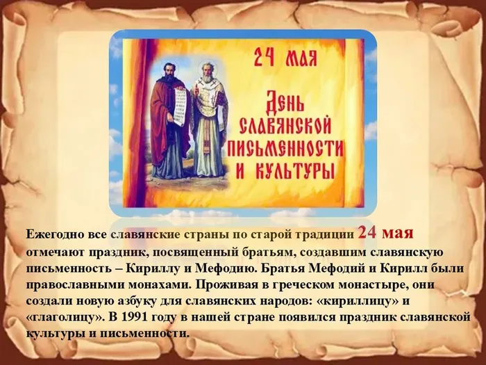 Слайд2