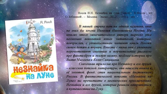 Слайд3