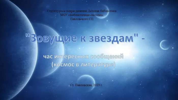 Слайд1
