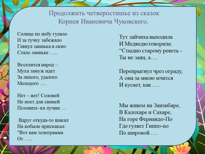 Слайд9.JPG