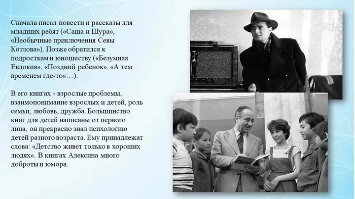 Слайд3