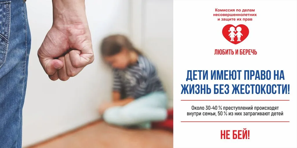 Жизнь без жестокости ПРОСМОТР