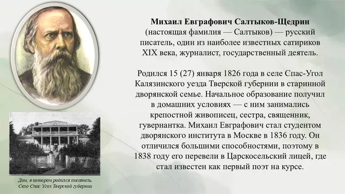 Слайд2