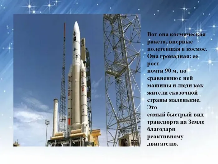 Слайд4.JPG