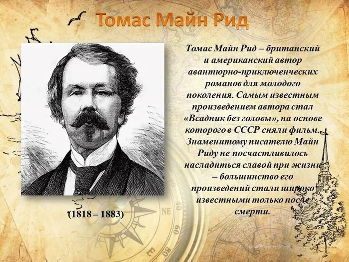 Слайд6