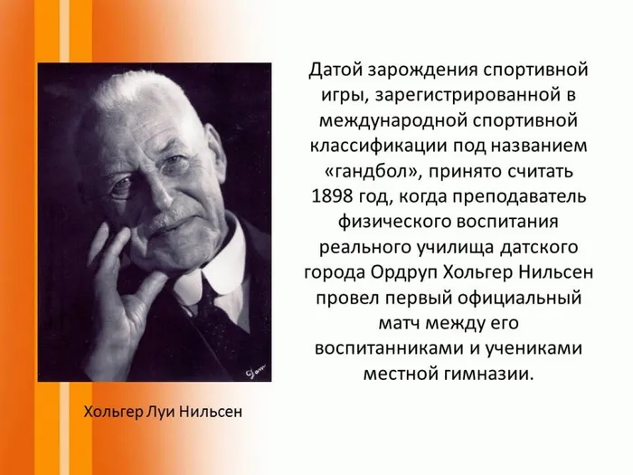Слайд3