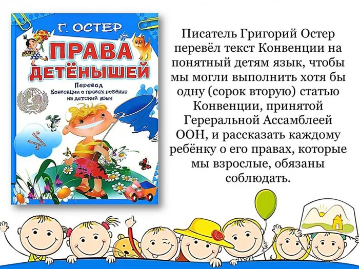 Слайд4