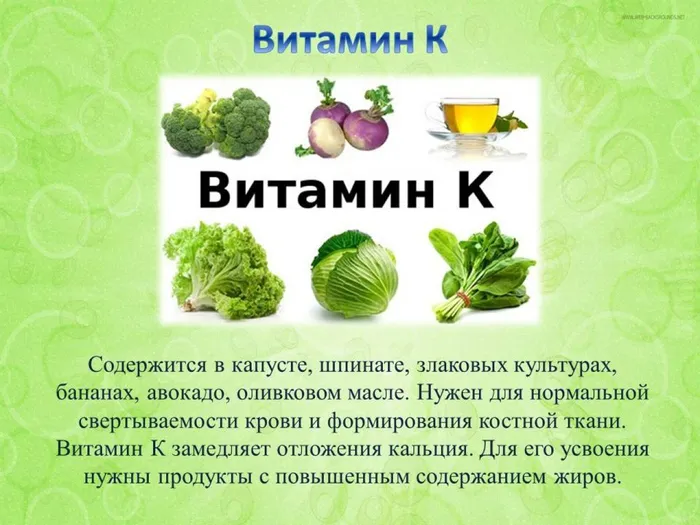 Слайд8
