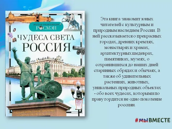 Слайд3