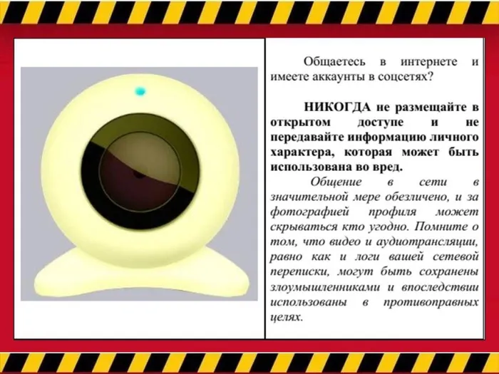 Слайд5