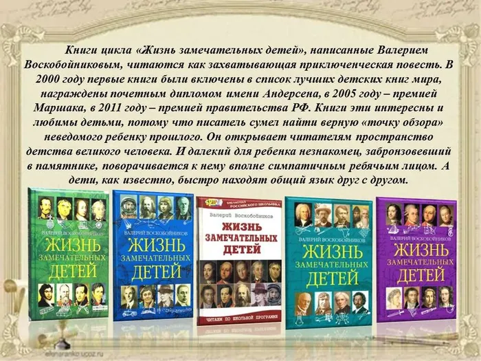 Слайд4
