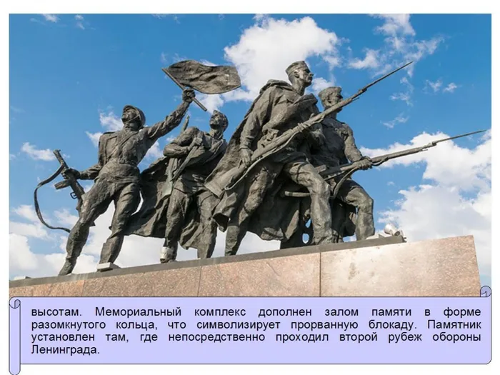 Слайд9