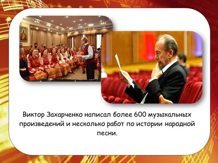 Слайд6