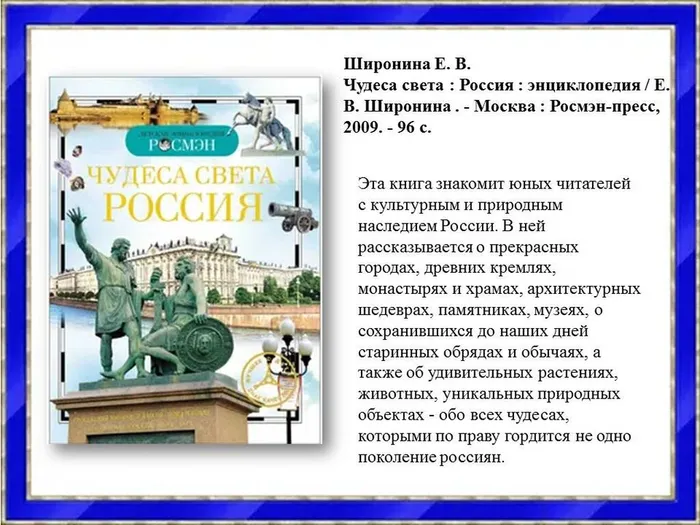 Слайд5