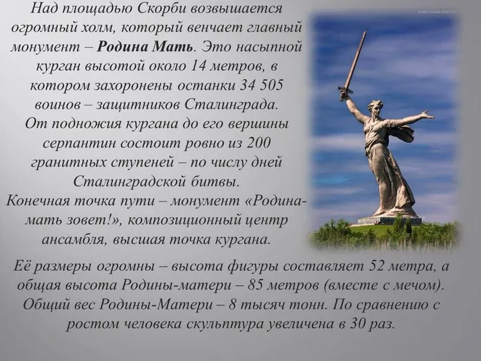Слайд13