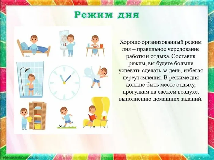 Слайд4