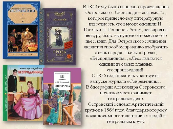 Слайд3.JPG