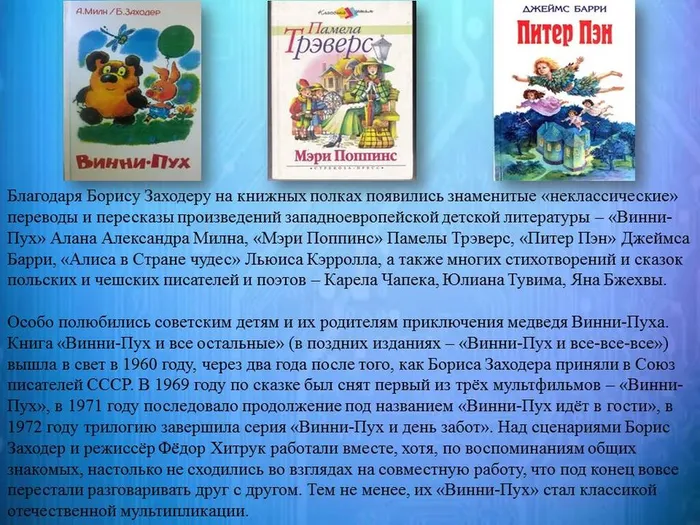 Слайд5