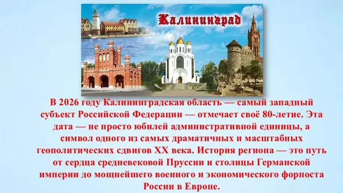 Слайд2