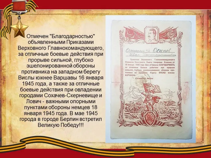 Слайд3