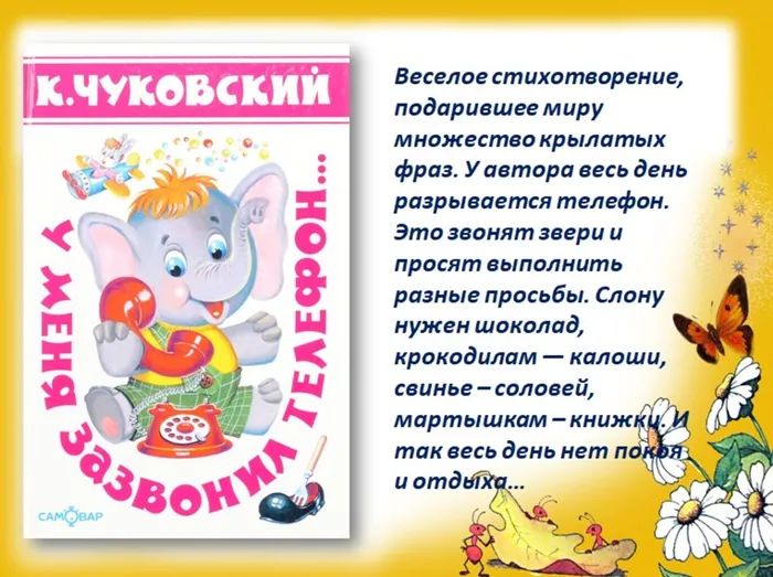 Слайд8.jpg
