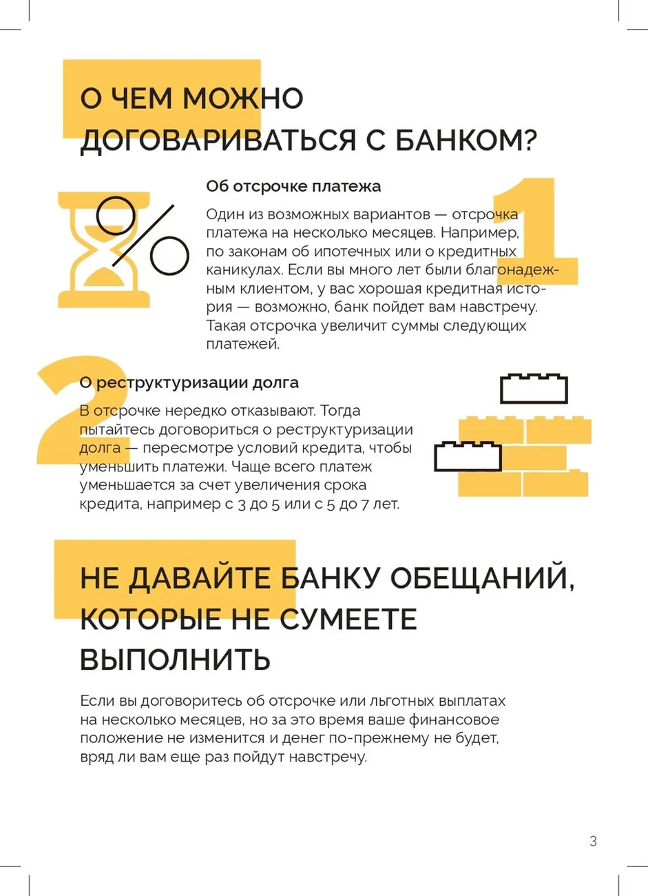 ¦ЪTА¦¦¦+¦¬TВ ¦¦TБTВTМ ¦- ¦+¦¦¦-¦¦¦¦ ¦-¦¦TВ_TВ¦¬¦¬¦-¦¦TА¦-TД¦¬TП (1)_page-0003