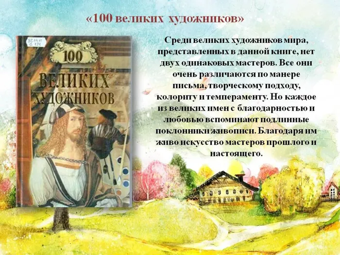 Слайд3.JPG