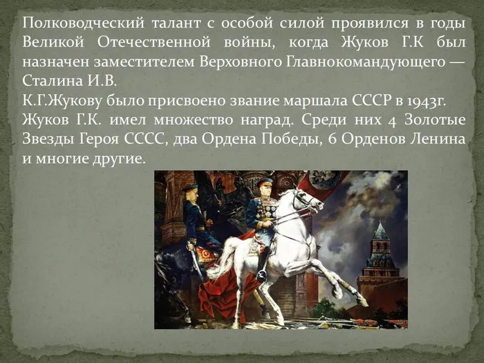 Слайд5