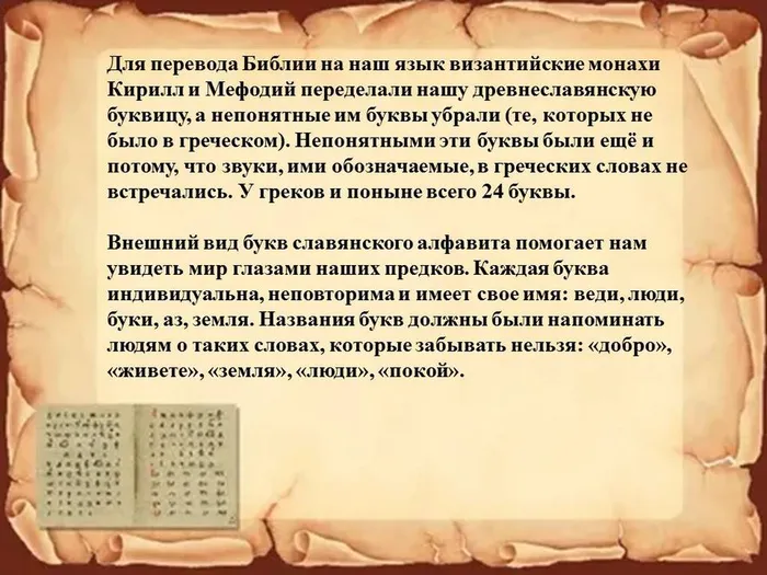 Слайд5
