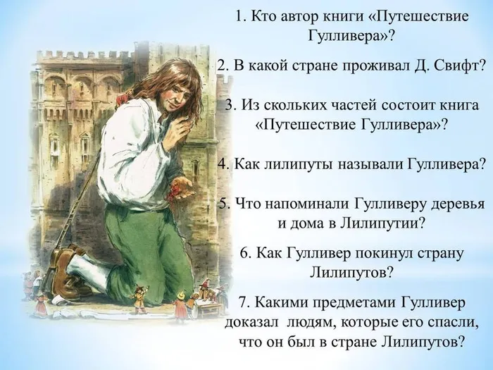 Слайд4