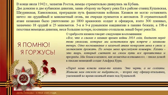 Слайд4