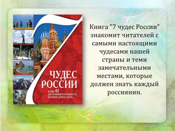 Слайд2