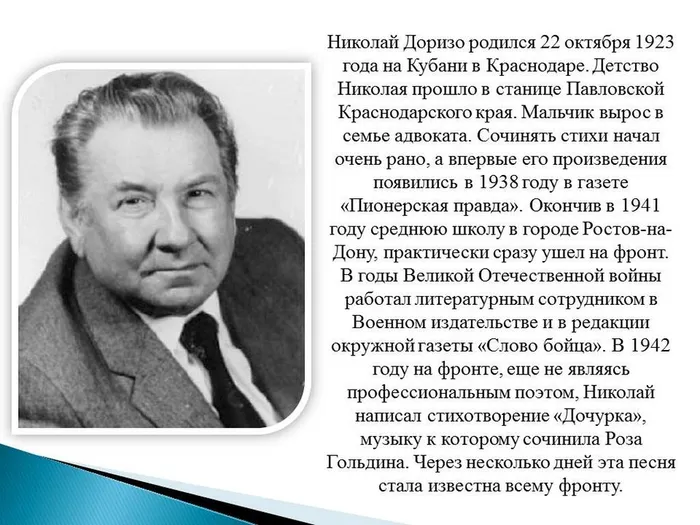 Слайд3