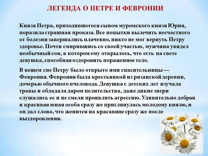 Слайд3