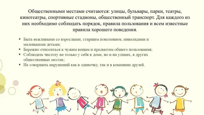 Слайд2