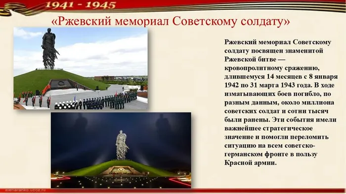 Слайд5