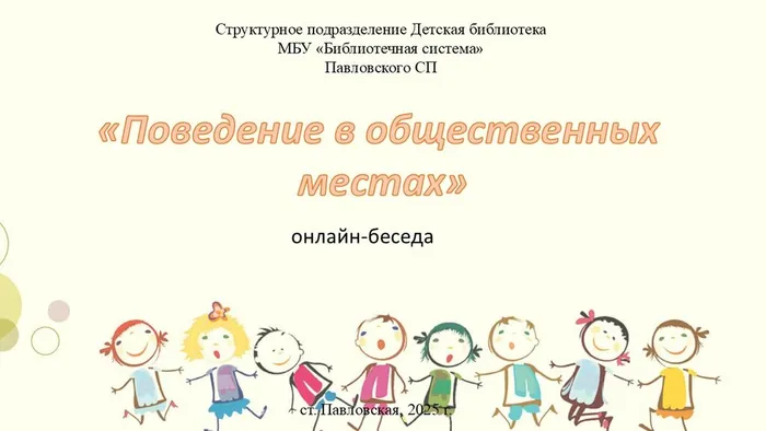 Слайд1