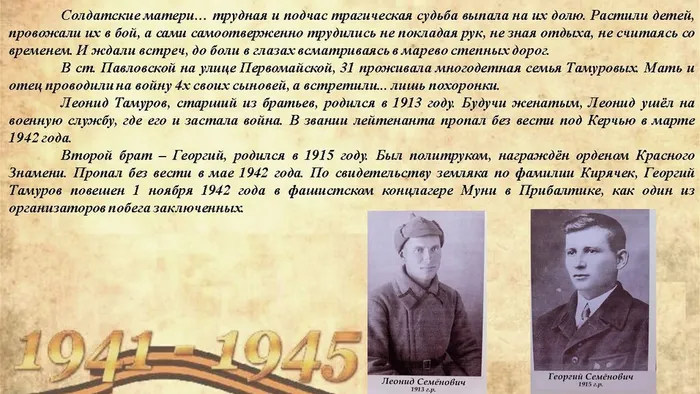 Слайд6