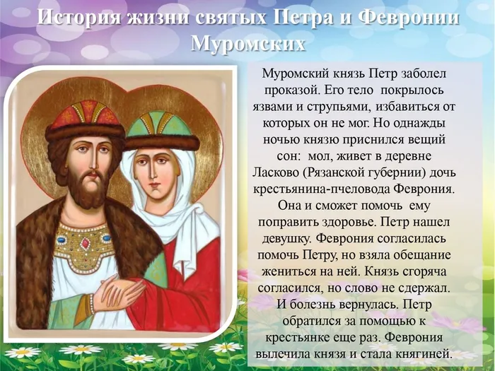 Любовною силою светясь..._page-0004.jpg