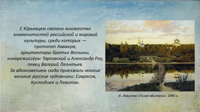 Слайд4