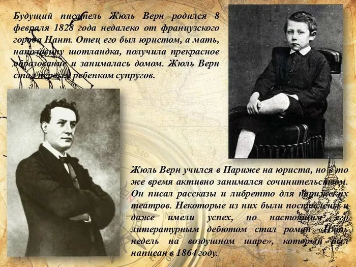 Слайд3