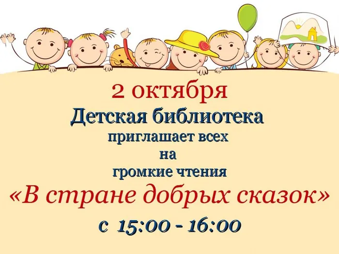Объявление