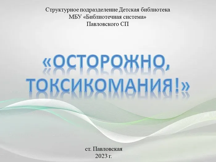 Слайд1