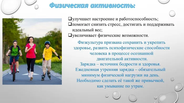 Слайд7-1