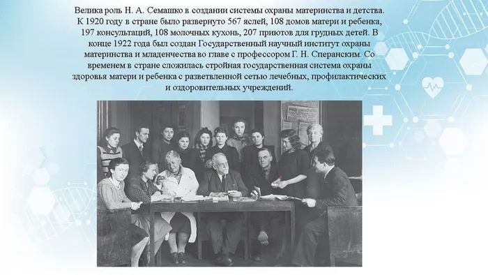 Слайд4