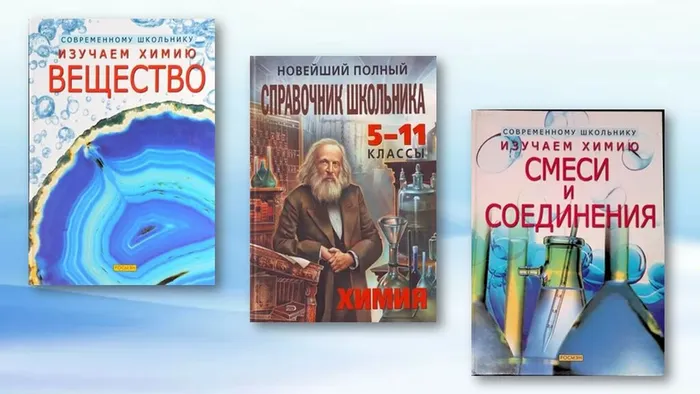Слайд7