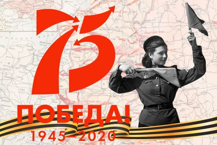 rovestniki-pobedi