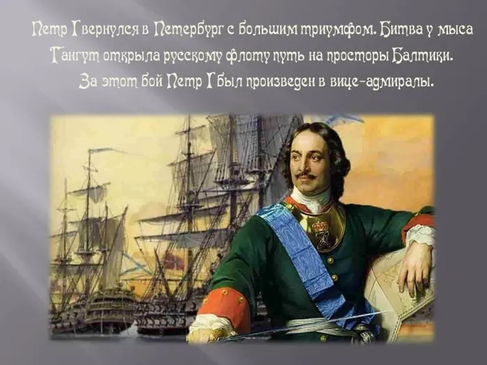 Слайд6