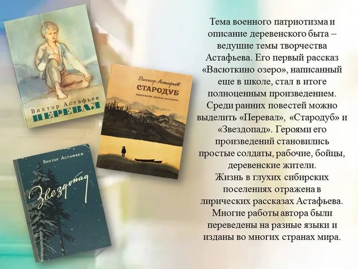 Слайд4